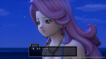 Dq11の旅 10 人魚クエ もうひとつの結末 Nana S Weblog