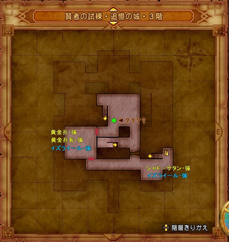 Dq11の旅 27 ネルセンの迷宮 賢者の試練 追憶の城 時間帯別 魔物マップ Nana S Weblog