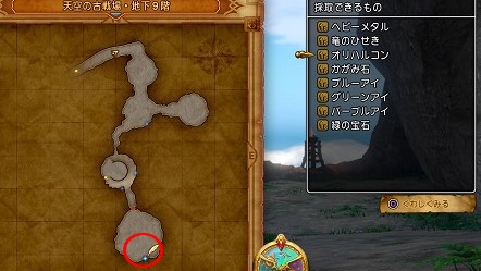 Dq11の旅 31 オリハルコンマラソン ドゥルダ卿 最終試練突破 Nana S Weblog