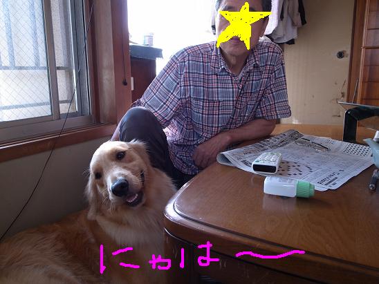 パパと.JPG
