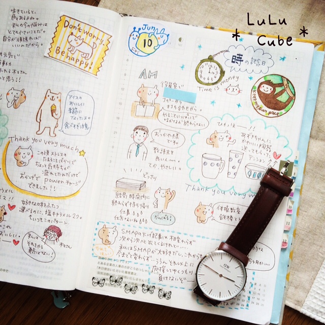 ほぼ日手帳