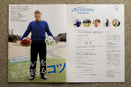 川淵キャプテン のコピー.jpg