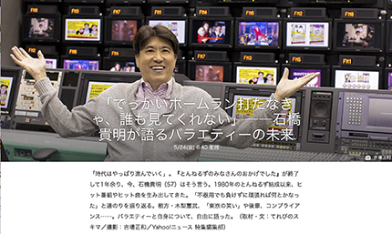 タカさん.jpg