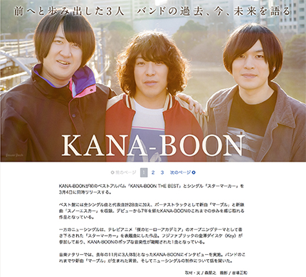 KANA-BOON.jpg