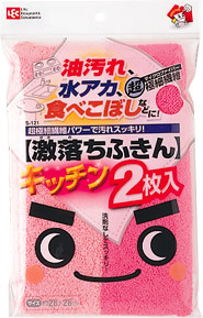 激落ちふきん