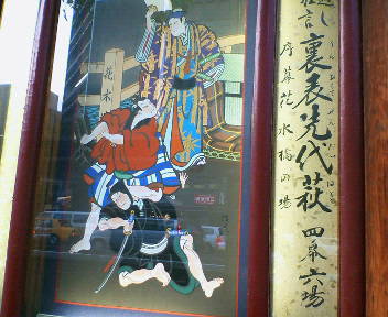 歌舞伎看板