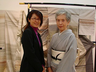 伴先生