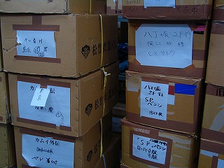 松竹衣裳