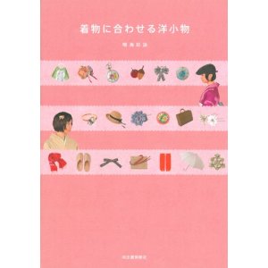 彩詠さんbook