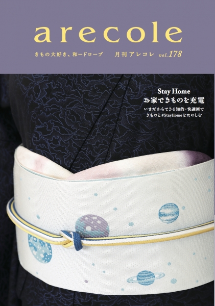 178cover.jpg