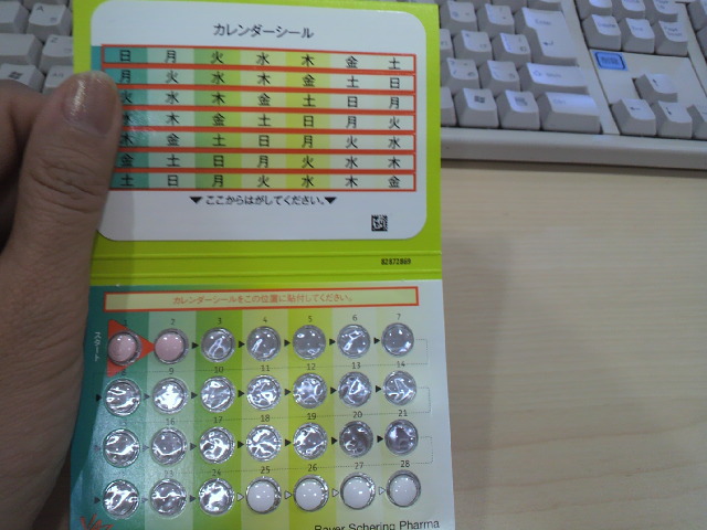 2010111917500000.jpg
