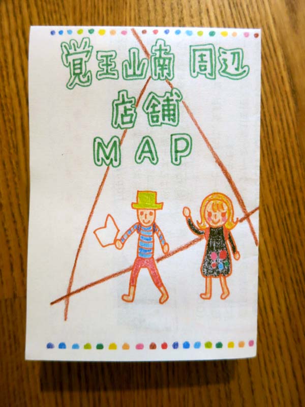 ライカ写真◇パウル・ヴォルフ、井上鍾、番町書房、昭和16年/T735