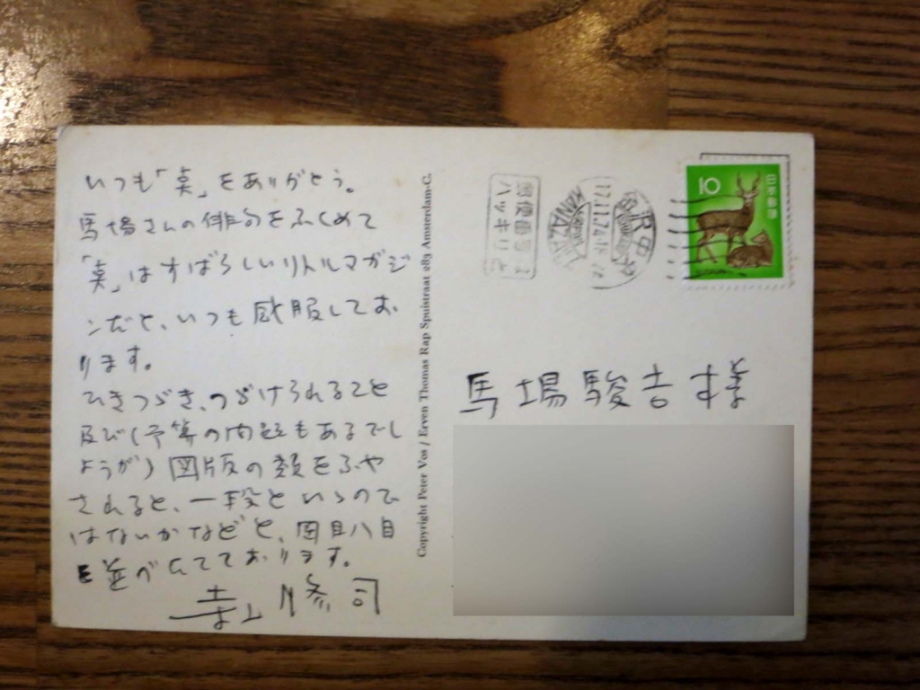 小学校さやか先生流出ヌード 過去ログ2024/11