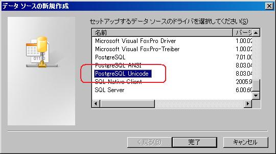 visual foxpro 9 odbc driver windows 7 64 bit