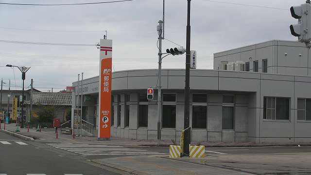 郵便局