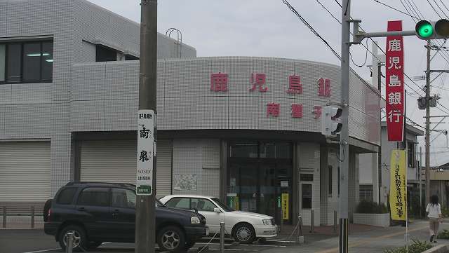 鹿銀