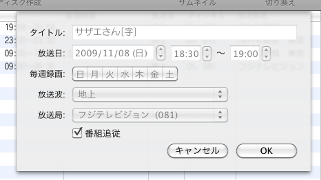 地デジ