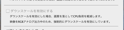 地デジ