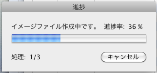 地デジ