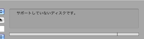 地デジ