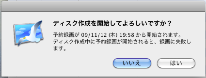 地デジ