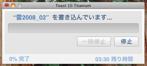 ライティング