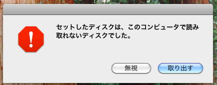 読めない