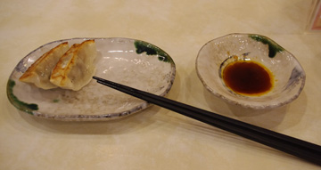 餃子