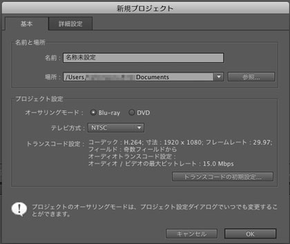 プレミア