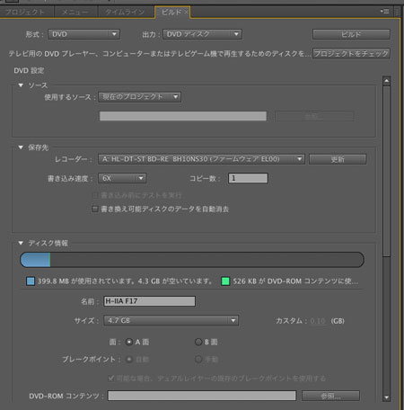 プレミア