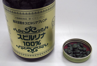 スピルリナ