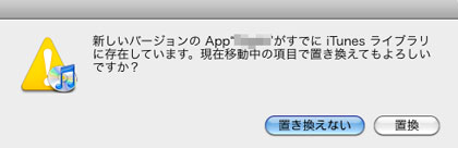 アプリ