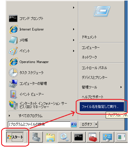 NTP設定
