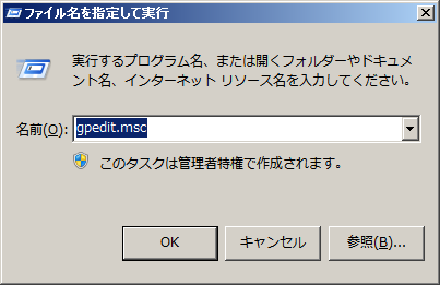 NTP設定