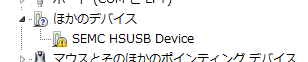ADBドライバ