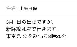 iPadカーソル移動