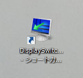 DisplaySwitch.exe