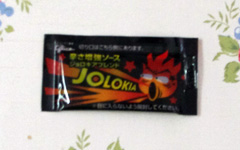 Lee30倍カレー