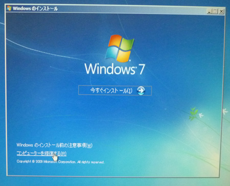 windows.old