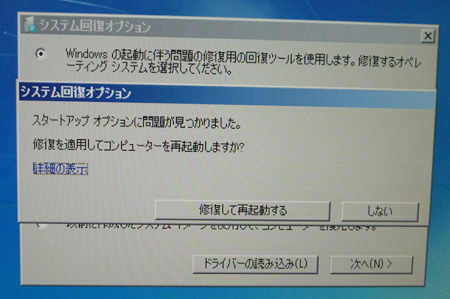 windows.old