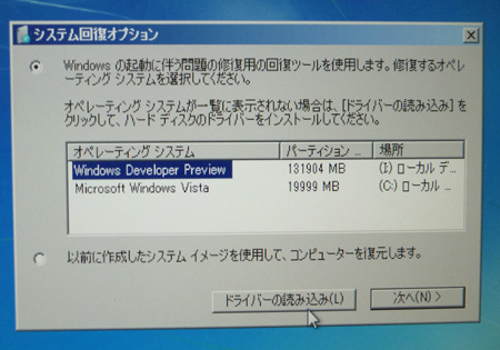 windows.old