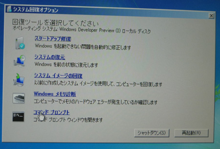windows.old