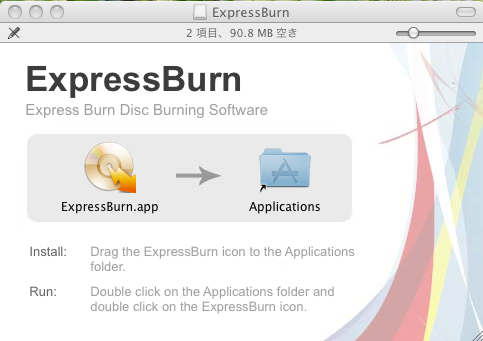 Express Burn BD焼き込み
