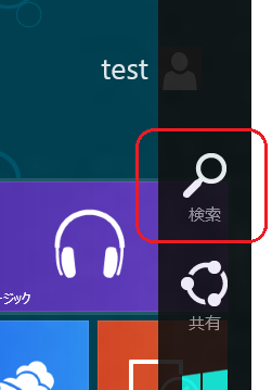 windows8 dotnet3.5