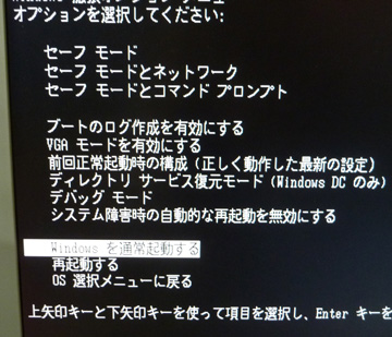 ディスプレイ 仕様範囲外