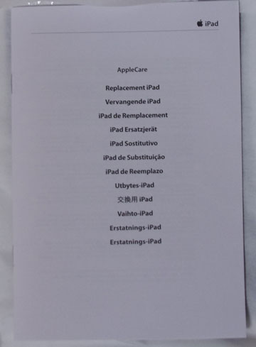 新しいiPad 交換品