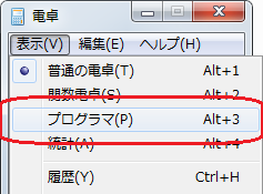 GRIBを開く