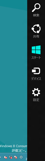 メニュー