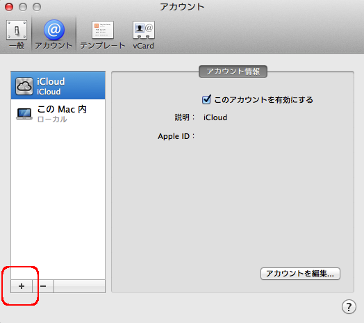 連絡先