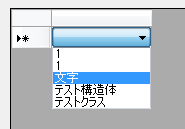 Comboboxに何を入れるのか
